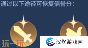 王者荣耀s39赛季对局环境大焕新！段位继承调整！举报体验优化！