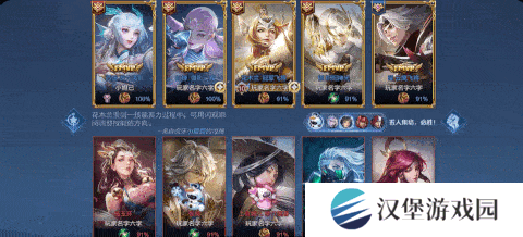 王者荣耀s39赛季对局环境大焕新！段位继承调整！举报体验优化！