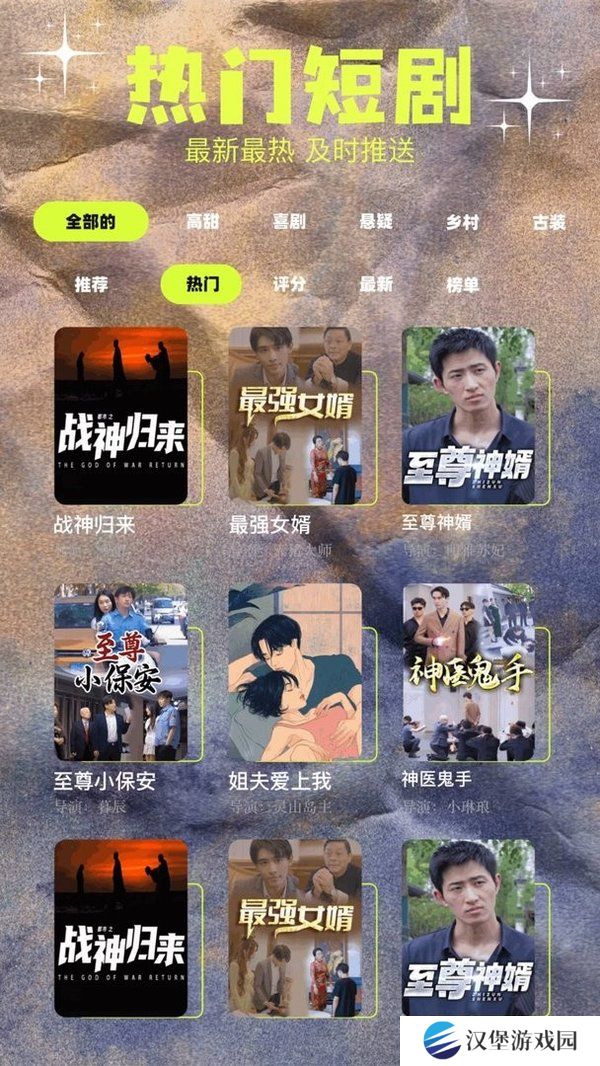 撸撸社