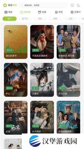 两年半免费版安卓无病毒