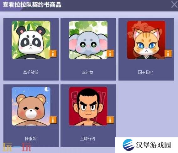 《街头篮球》经典拉拉队回归  超值矿镐礼包超低门槛抽稀有