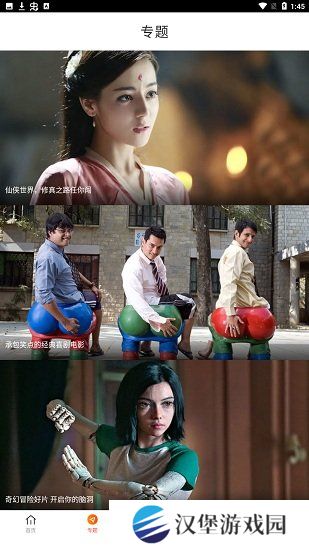 爱妮微下载