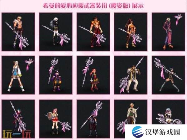 DNF地下城与勇士3月27日更新公告汇总：无尽妖谱活动开启！