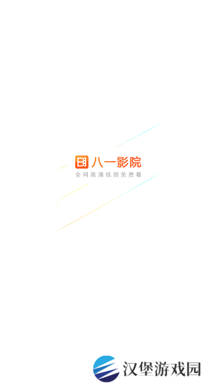爱妮微下载