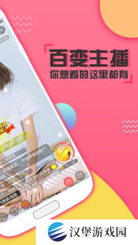 喵播直播