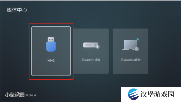 使用方法截图6