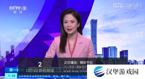叶子TV电视盒子新版本