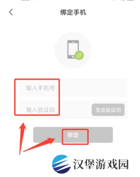 春雨直播免费版