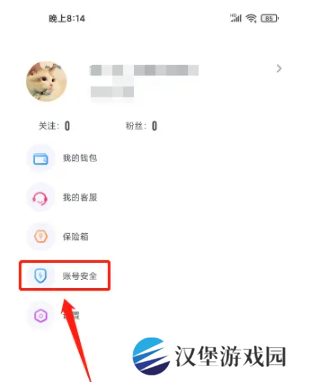 春雨直播免费版