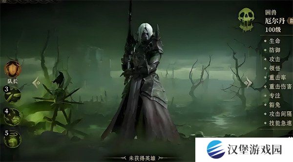 龙息神寂核心卡是哪些 核心卡角色介绍