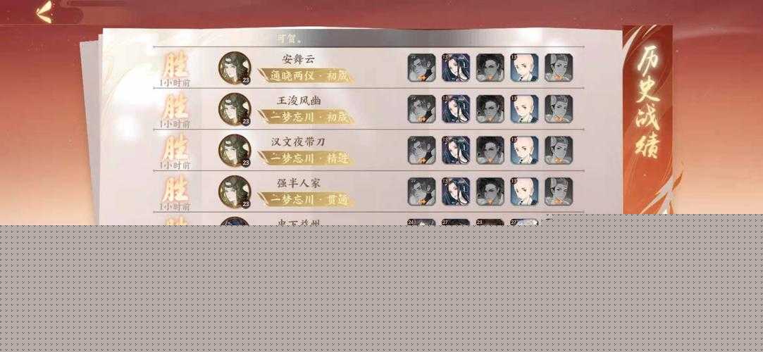 忘川风华录金戈演武如何快速上分？未来玩法又将有何革命性变革？