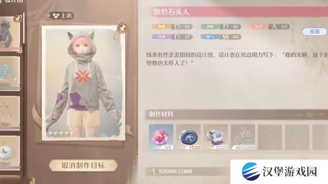 无限暖暖回避纽扣在哪里采集 回避纽扣获取攻略[多图]