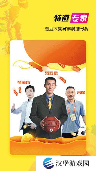 a8直播app官方版下载