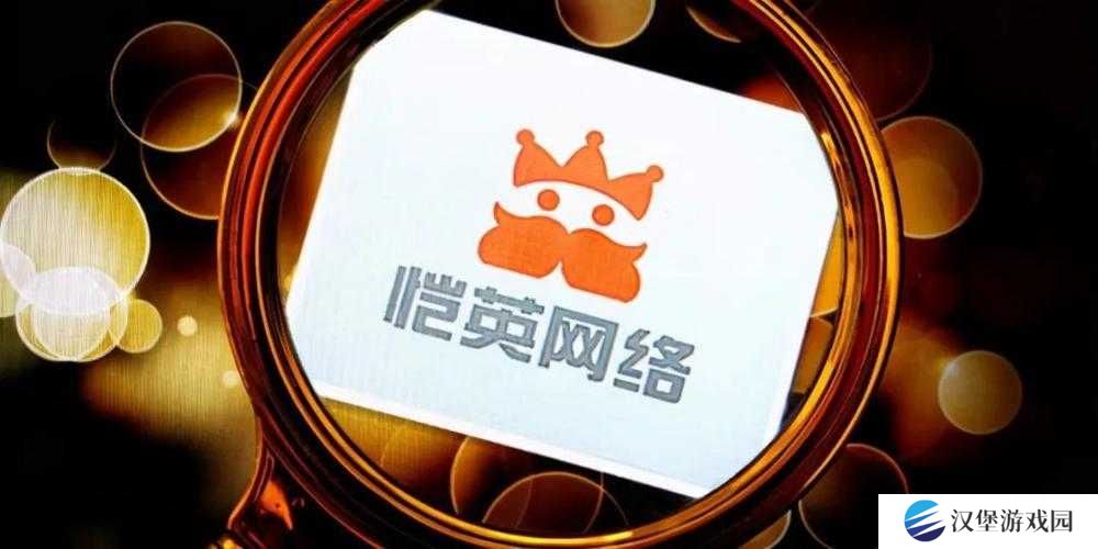 恺英网络与盛趣游戏联手后，合资公司如何开启IP合作与维权新篇章？
