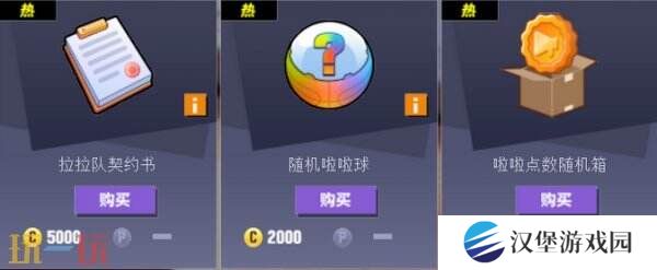 《街头篮球》经典拉拉队回归  超值矿镐礼包超低门槛抽稀有