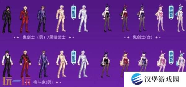 DNF地下城与勇士3月27日更新公告汇总：无尽妖谱活动开启！