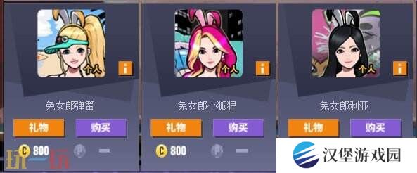 《街头篮球》经典拉拉队回归  超值矿镐礼包超低门槛抽稀有