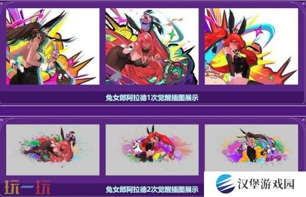DNF地下城与勇士3月27日更新公告汇总：无尽妖谱活动开启！