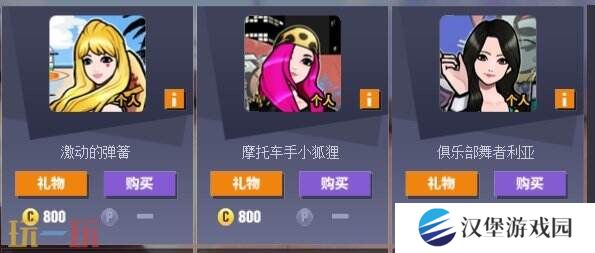 《街头篮球》经典拉拉队回归  超值矿镐礼包超低门槛抽稀有