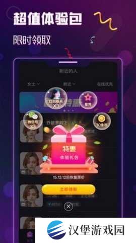 抖抈探探