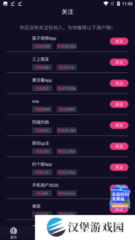 cilicili短视频破解版