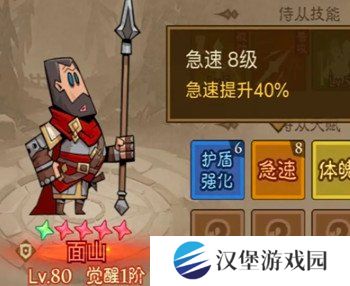 英雄没有闪竞技场怎么玩 竞技场玩法教学