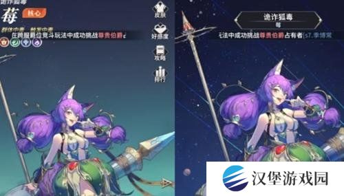 永夜降临复苏毒伤阵容怎么搭配 毒伤阵容搭配攻略