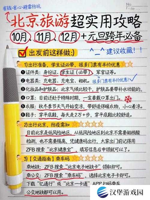 伊洛纳春分主题活动究竟有哪些新奇玩法？全面攻略来袭！