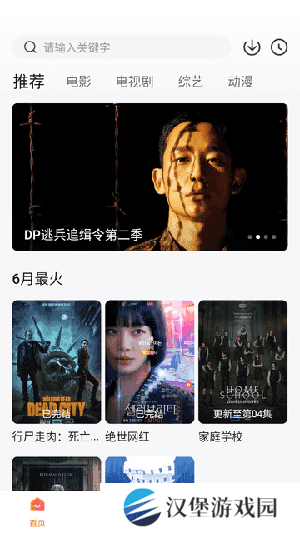 特狗APP无广告安卓版下载最新版-特狗APP官方免费下载2024手机版v3.0.4