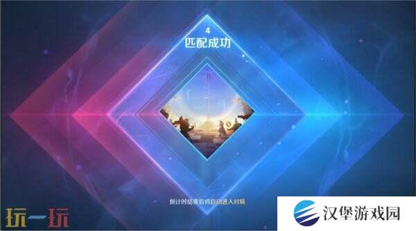 王者荣耀S39赛季巅峰赛系统升级！五路积分独立！