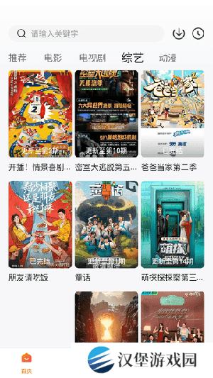 特狗APP无广告安卓版下载最新版-特狗APP官方免费下载2024手机版v3.0.4