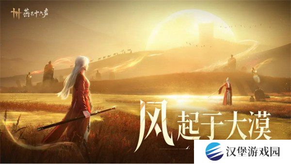 燕云十六声河西什么时候出 河西地图更新时间