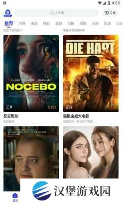 包子影视无广告版