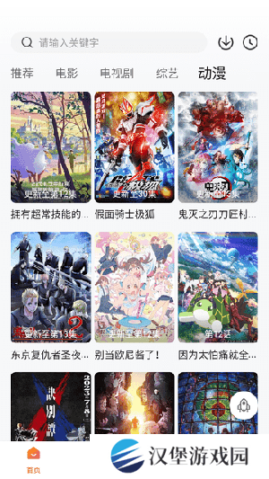 特狗APP无广告安卓版下载最新版-特狗APP官方免费下载2024手机版v3.0.4