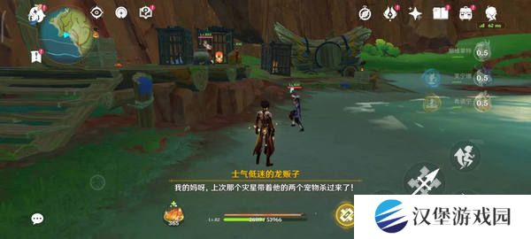 原神火与水的好友任务怎么玩 火与水的好友玩法攻略[多图]图片3