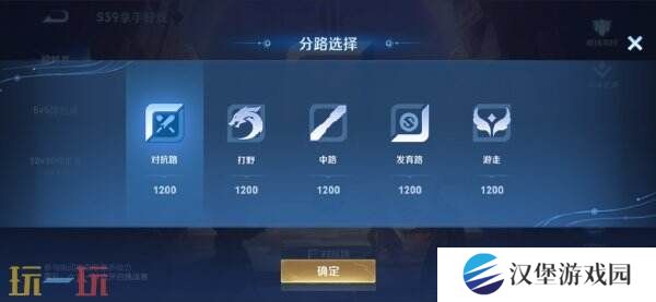 王者荣耀S39赛季巅峰赛系统升级！五路积分独立！