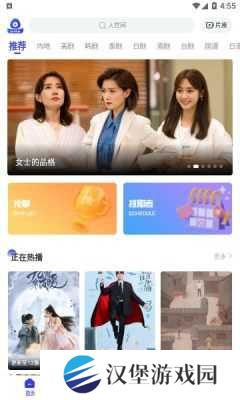 包子影视无广告版