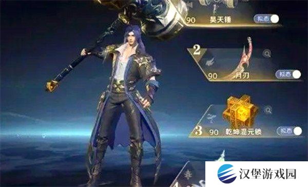 斗罗大陆猎魂世界昊天锤怎么获得 昊天锤获取方法