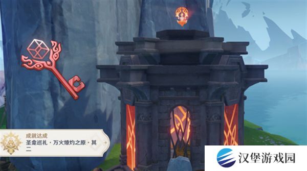 原神5.2纳塔地灵龛在哪里 纳塔地灵龛位置图[多图]