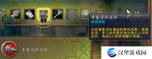 魔兽世界紫罗兰地精伐木机坐骑怎么获取 紫罗兰地精伐木机坐骑获取方法