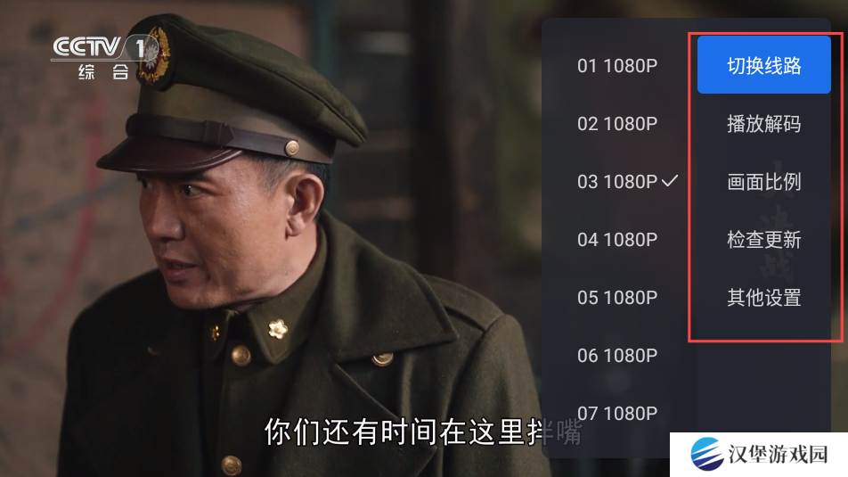 千寻tv电视版
