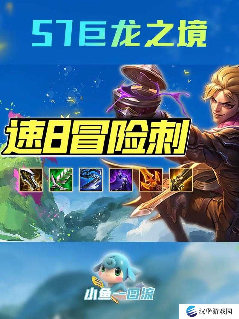 查理一世副将搭配｜亲测最强阵容推荐，暴击率翻倍攻略！