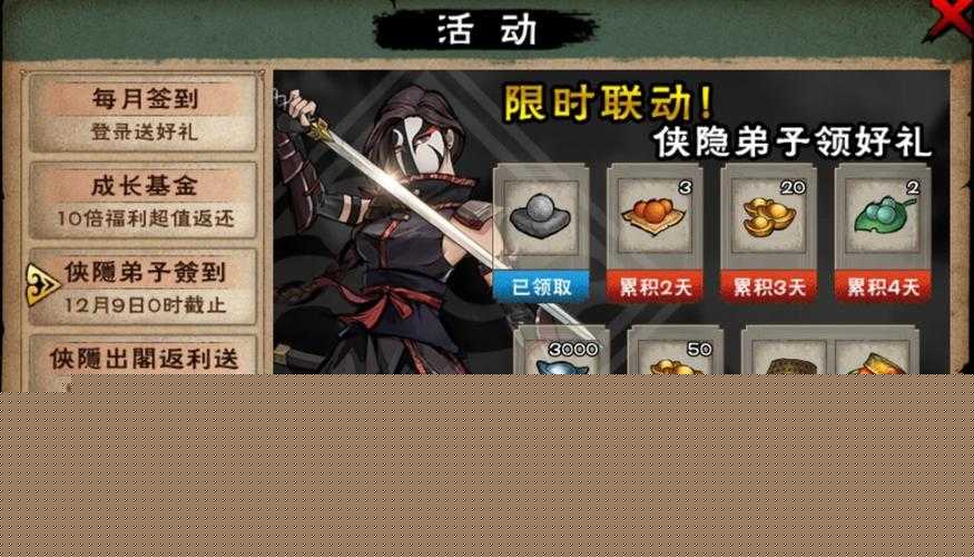2021烟雨江湖愚人节福利！兑换码大放送速领不后悔