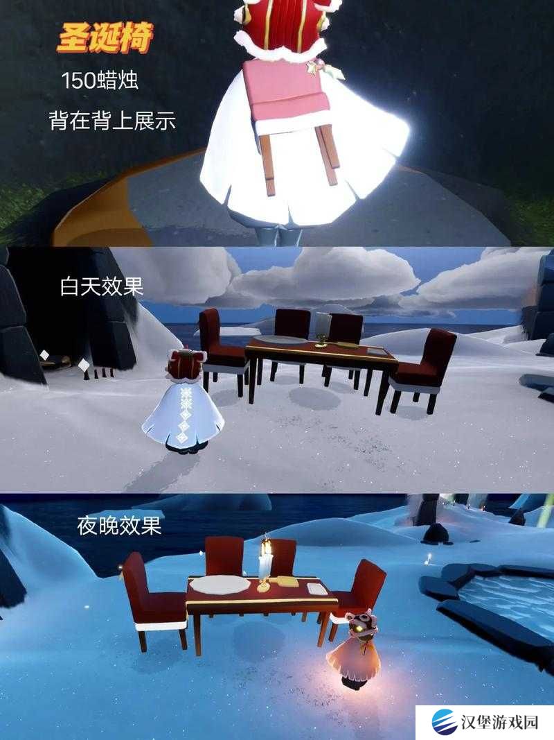 光遇国际服圣诞节必打卡！绝美圣诞活动+隐藏彩蛋全攻略