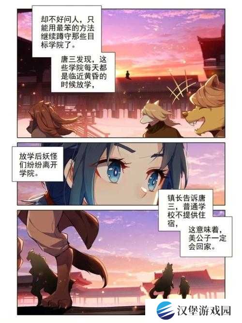 斗罗大陆5-3爆哭刷了20遍终于通关！零失误必过攻略速存