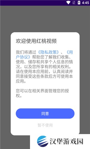 怎么用截图1