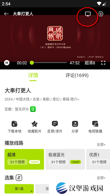 好好看安卓最新版