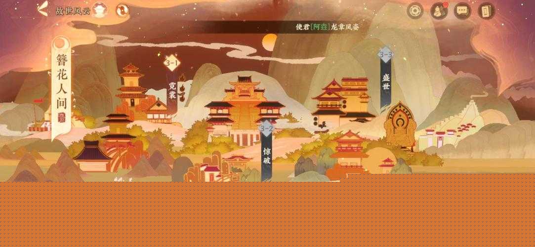 忘川风华录新手如何搭配最强阵容？资源管理策略一并揭秘！