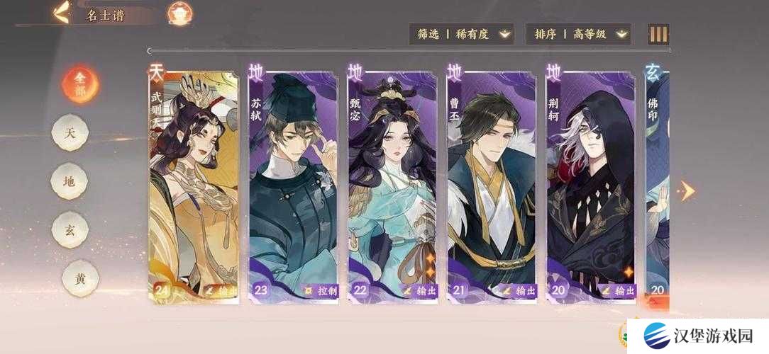 忘川风华录开局6选1，角色选择演变史，哪个才是最佳之选？