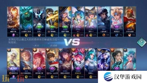 王者荣耀S39赛季10v10优化！新增随机分组功能！
